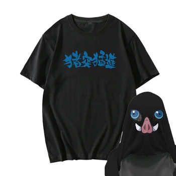 Demon Slayer: Kimetsu nr. Yaiba Hashibira Inosuke Cosplay T-shirt shapeshifting Anime trumpomis Rankovėmis Unisex Atsitiktinis Vasaros Tee Viršūnės