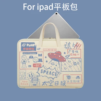 Japonų stiliaus Butas maišelį nešiojamų saugojimo krepšys ipad9.7/10.5 11inch linijinės krepšys matepad M6 butas atsparus smūgiams apsauginis gaubtas