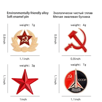 Šaltojo Karo Sagė Retro Sovietų penkiakampė Žvaigždė, Kūjis Sagė Pin Ženklelis emalio pin