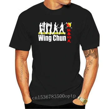 Nauja Didžiojo Meistro Ip Man Wing Chun Tsun Kungfu T-Shirt Vyrai Streetwear