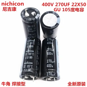 3PCS 270uf 400v Nichicon GU/GN 22x50mm 400V270uF Snap-in PSU Kondensatorius