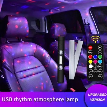 Automobilių Atmosfera Žibintai, 5 Režimai Aplinkos Lemputė su Nuotolinio Įvairių spalvų Nešiojamų Dekoratyvinės Šviesos Auto Namų USB Įkrovimo