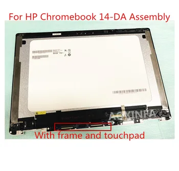 14-colių FHD LCD jutiklinis ekranas skaitmeninis keitiklis ekrano surinkimo ir rėmelis HP Chromebook 