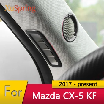 Automobilių kolona Oro Išleidimo Garsiakalbis Bezel Apdailos Žiedas Rėmelio Lipdukai Vidinis Garnyras Optikos Dėl Mazda CX-5 CX5 2017-2021 KF