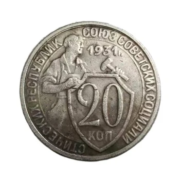 1931 M. Rusija 20 Kopek Proginių Monetų Kolekciją Suvenyrai, Namų Puošybai Amatų Darbalaukio Papuošalai Dovanos
