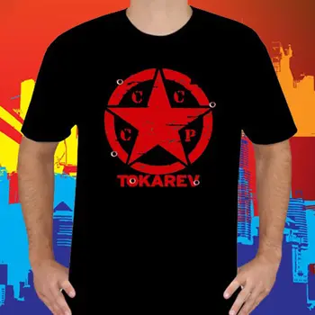 Tokarev Tt-33 Klasikinis Sovietų Sąjungos Pistoletas Logotipas Vyrų Black T-Shirt Dydis Homme Naujas Hip-Hop Medvilnės Laisvalaikio Gatvės Nešioti Marškinius