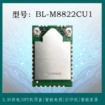 RTL8822CU-CG 1200M Dual-band AC+Bluetooth 5.0 