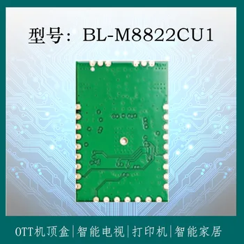RTL8822CU-CG 1200M Dual-band AC+Bluetooth 5.0 