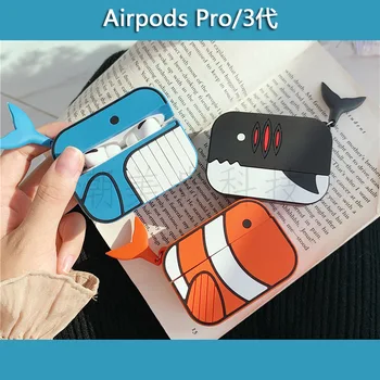 3D Animaciją Mielas Ryklys Airpod Atveju Airpods 12 Pro Atveju Minkšto Silikono Apsauginės Ausinės Ausinių Įkrovimo Dėžutė laisvų Rankų įranga Dangtis
