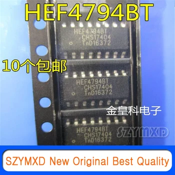 5vnt/Daug Naujos Originalios Automobilių kompiuterio plokštės pažeidžiami priežiūros chip HEF4794BT HEF4794 SOP16 Sandėlyje