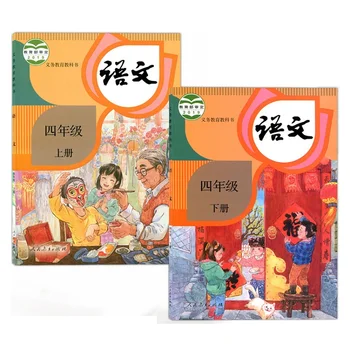 Karšto naujas 6 Knygas pradinę Mokyklą Kinijos Vadovėlis Studentų Kinijos Mokyklos Mokymo Medžiagos Klasės 4-6 PEP Edition
