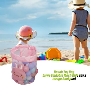 2021 Paplūdimio Žaislų Krepšys Didelis, Sulankstomas Akių Vaikams Žaislų Saugojimo Kuprinė Raišteliu Saugojimo Kuprinė Lauko Plaukimo Neperšlampami Krepšiai