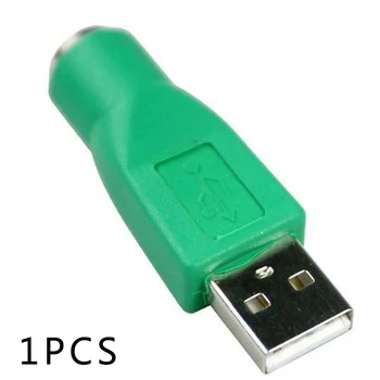 Žalia Klaviatūrą, Pelę, USB Vyras Į PS2 Mini Din 6 Pin Moterų Adapteris Patvarus