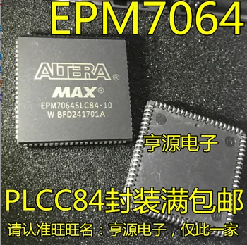 5pieces EPM7064SLC84-10 EPM7064SLC84-10N PLCC84