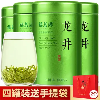 Longjing arbatos Žaliosios Arbatos 2021 Naujas Arbata Autentiški Longjing Luzhou Skonio Dovanų Dėžutėje 125 g