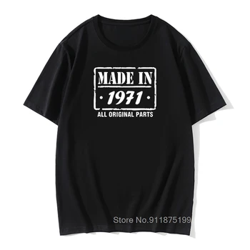 Pagamintas 1971 Visos Originalios Dalys, Marškinėliai 50-mečio proga Dovanų Dizaino Medvilnės Retro TShirts Vyrų Derliaus Spausdinimo Tėtis Viršūnes Tee