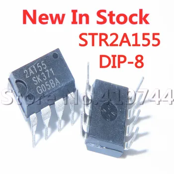 5VNT/DAUG Kokybės STR2A155D 2A155D 2A155 DIP-8 energijos valdymo IC chip Sandėlyje Naujas Originalus