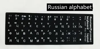 Visos Kalbos rusų Raidėmis Klaviatūros Lipdukai Nešiojamojo Kompiuterio Darbalaukio Klaviatūros dangtelio apima Rusijos aplinkosaugos ¾enklelis