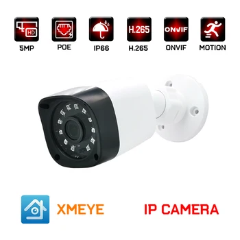 5MP POE IP camera h.265 lauko vandeniui infraraudonųjų spindulių naktinio matymo cctv vaizdo stebėjimo saugumo kulka kamera 3mp XMEYE P2P