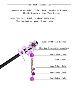 Originalus Prabangus Violetinis Spalvos Glazūra Sintetinių Filialai Plaukų Stick Temperamentingas Paprasta Shell Kristalų Retro Plaukų Papuošalai