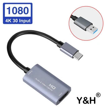 HD 1080P 4K C Tipo HDMI-suderinama Vaizdo įrašymo Plokštę HDMI USB-C Video Capture stalo Žaidimas Įrašyti Live Transliacijos Transliacijos