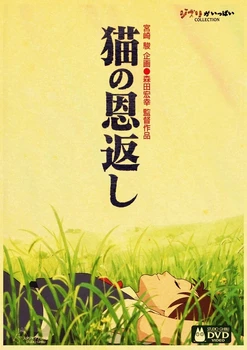 Hayao Miyazaki anime retro plakatai kraft sienos popieriaus Aukštos Kokybės Dažymo, Namų Dekoro, sienų lipdukai