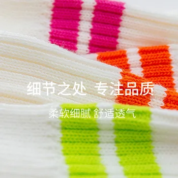 Plusox Kojinės Vyrų ir Moterų Mados korėjos Versija Kinijos Kojinės Stora Linija Kojinės Aukšto Viršų Sporto Kojinės Mėgėjams Rudenį