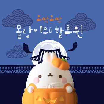 Molang Triušis Aklas Lauke Žaislas Korėjos Pop Mielas Anime Duomenys Helovinas Serijos Dovana Vaikams, Lėlės Modelis Statulėlės Deskt Papuošalai