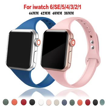 Plonas Dirželis Apple watch band 44MM 40MM 38MM 42MM Silikono diržas Sporto apyrankę Watchband už correa iwatch series 5 4 3 6 SE