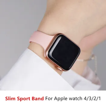 Plonas Dirželis Apple watch band 44MM 40MM 38MM 42MM Silikono diržas Sporto apyrankę Watchband už correa iwatch series 5 4 3 6 SE