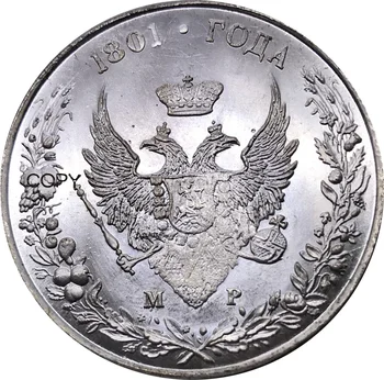 Rusija 1801 Didelės Fantazijos 1 Rublis Aleksandras Monetos Metalo Cupronickel Sidabrą, Sidabro Suvenyrų Kolekcionuojamų Monetos Replika