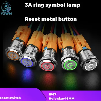 YZWM 16mm metalo mygtuką perjungti save iš naujo elektroninio jungiklio mygtuką, LED šviesos maži, apvalūs, galios simbolis