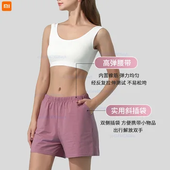 Xiaomi youpin Moterų vasaros namuose paslaugų grynos medvilnės 60 ledo jaustis mercerized medvilnės laisvi šortai pižama moterims dėvėti lounge