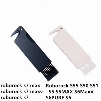 Jis tinka Roborock S55 S50 S51 S5MAX S5 S5 MAX S6 MaxV S6 MaxV pusėje nuvalykite šepečiu filtras priedai.