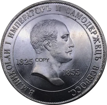 1825-1855 M. Rusijos Monetos 1 Rublis Retas Nicholas Metalo Cupronickel Sidabrą, Sidabro Suvenyrų Kolekcionuojamų Replika Kopijuoti Monetas