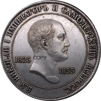 1825-1855 M. Rusijos Monetos 1 Rublis Retas Nicholas Metalo Cupronickel Sidabrą, Sidabro Suvenyrų Kolekcionuojamų Replika Kopijuoti Monetas