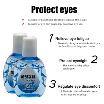 Kinų žolelių akių lašai sumažina sausų akių ir patinę akių lašai gali atleisti neryškus matymas ir regėjimo nuovargis sveikatos Priežiūros