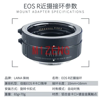 EOSR 10mm+16mm AF Macro Extension Tube žiedas adapteris Metalo Auto Focus canon RF montuoti EOS-R RP EOSR fotoaparatas