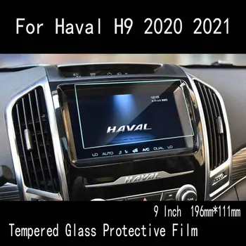 Už Haval H9 2016 2017 2020 2021 Automobilių GPS Navigacijos Screen Protector, Auto Interjero Grūdintas Stiklas, Apsauginė Plėvelė Car Accessories