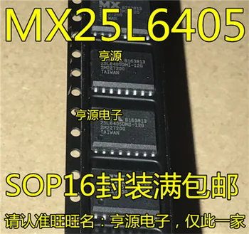 MX25L6405DMI-12G 25L6405DMI-12G SOP-16